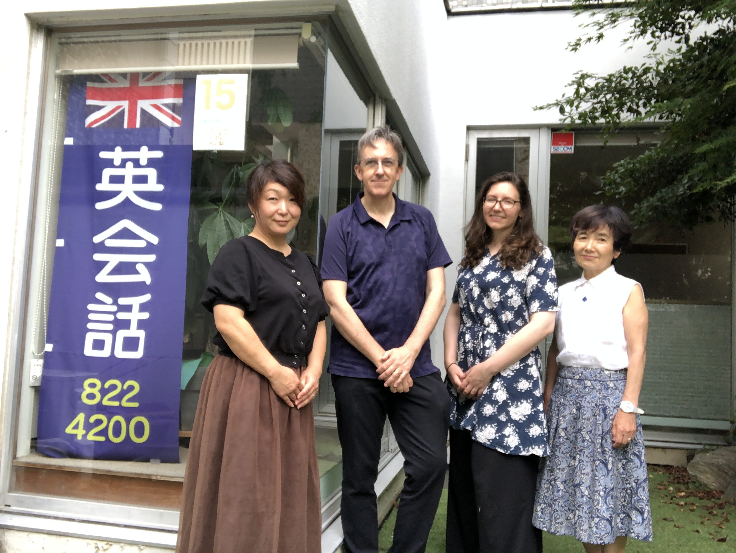 School staff - June 2020 School staff - June 2020