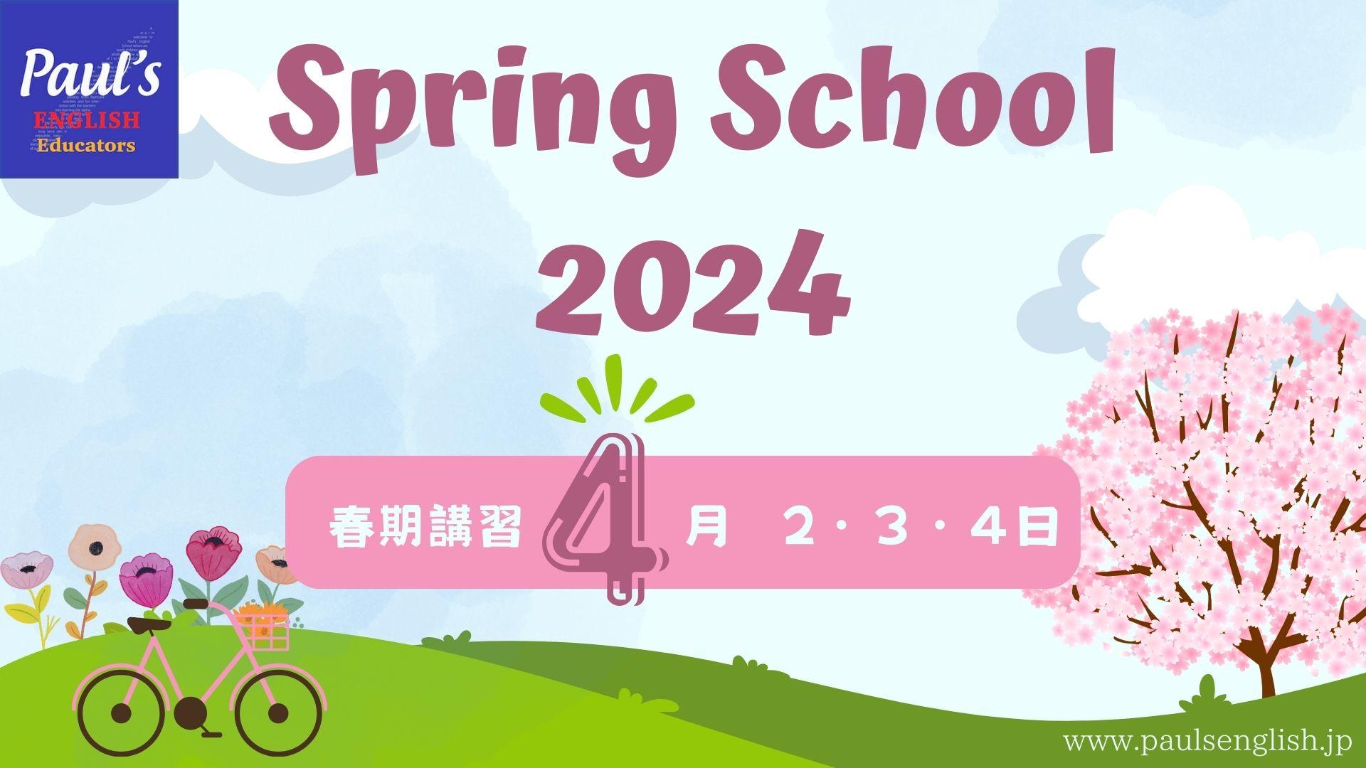 Spring-School-2024-1