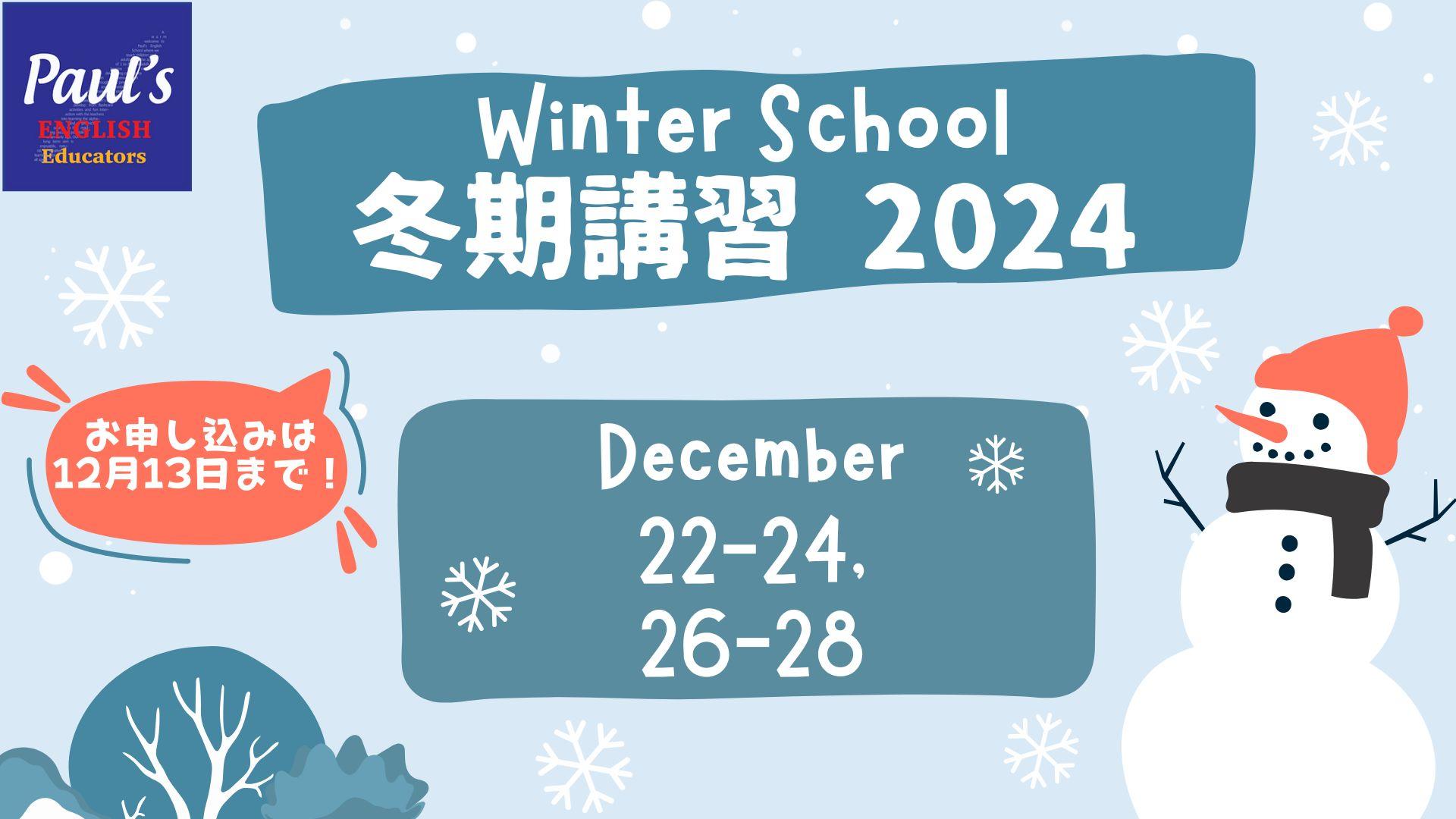 winter-school-2024-website